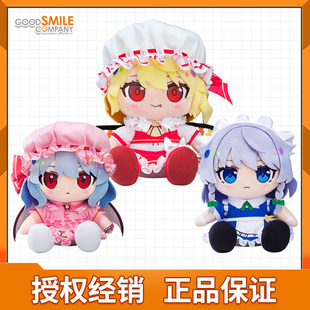 东方Project 芙兰朵露 毛绒玩偶 十六夜咲夜 现货 蕾米莉亚 GSC