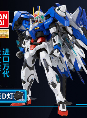 万代高达拼装模型MG 1/100 00 XN 00R强化巨剑敢达 新年男友礼物