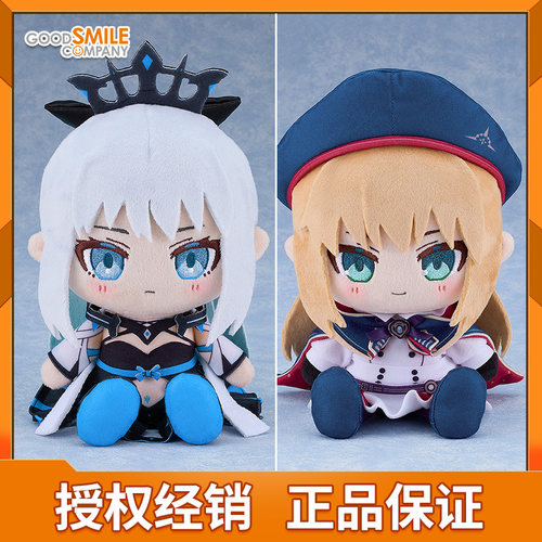 FateCaster毛绒玩偶公仔