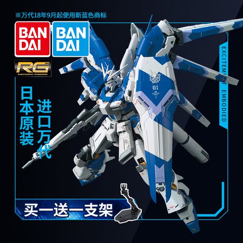 海牛高达模型 海牛高达模型