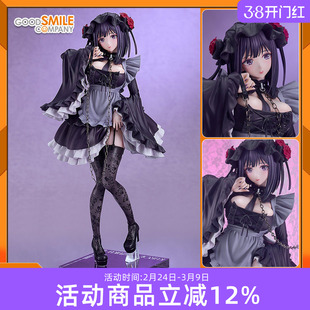 预定 GSC 更衣人偶坠入爱河 黑江雫 喜多川海梦 1/6手办 人偶周边