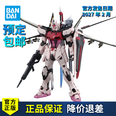 嫣红强袭高达凤型装备
