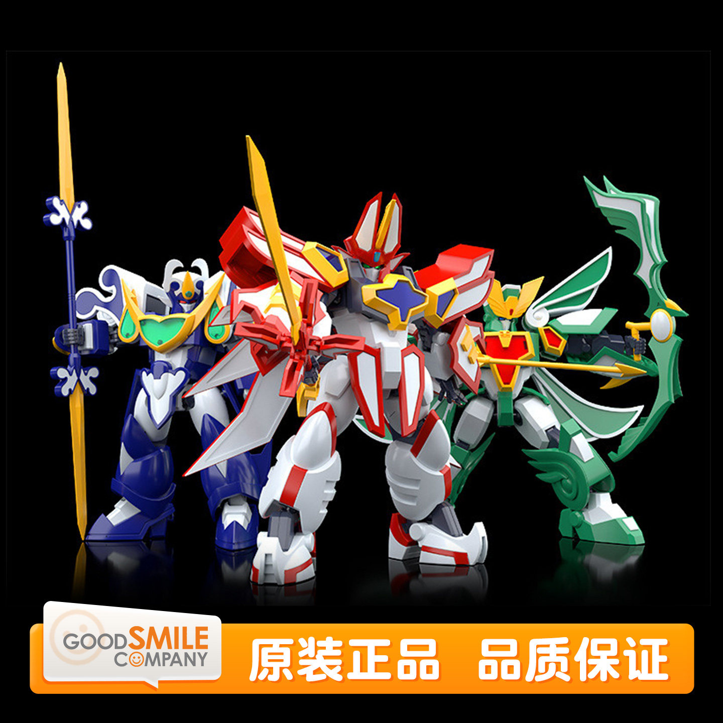 GSC MODEROID 拼装模型 超级光能使者 大地风暴波涛 男生礼物手办