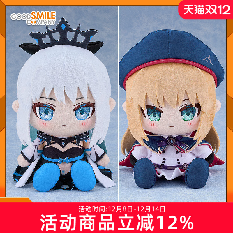 FateCaster毛绒玩偶公仔