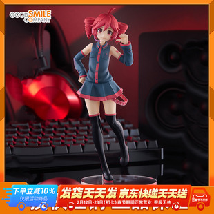 GSC VOCALOID 初音未来 POP UP PARADE 重音Teto L size 手办