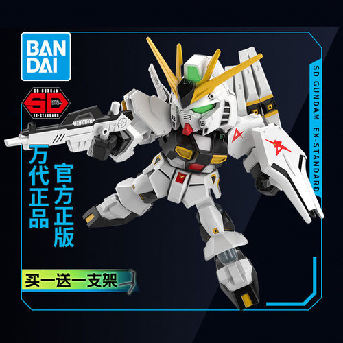 万代拼装模型SD高达世界