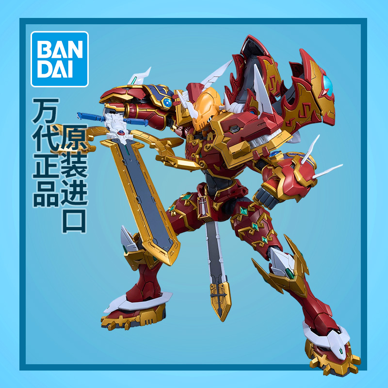 万代数码宝贝拼装模型 FRS 凯撒暴龙兽 Kaiser Greymon