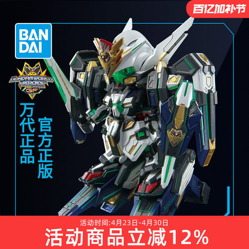 万代敢达拼装模型SDW HEROES SD高达世界英雄传 GF 正义女神F型