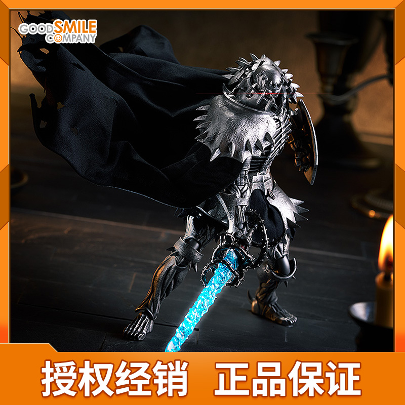 GSC Max Factory figma 骷髅骑士 DX Edition 剑风传奇 手办 现货