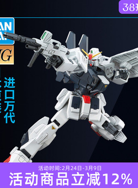 万代高达拼装模型HG HGUC 1/144 209 RX-79BD-3蓝色苍蓝命运3号机