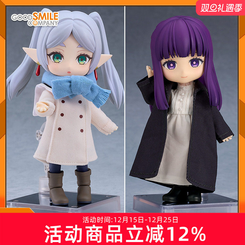 葬送的芙莉莲可动手办粘土娃