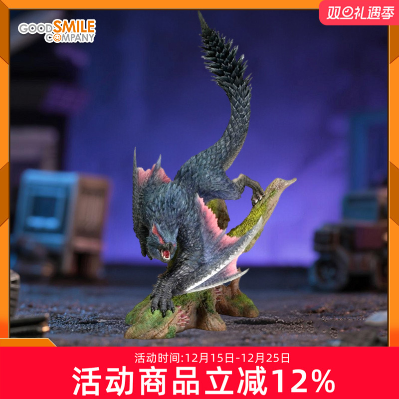 GSC CAPCOM 卡普空 CFBCM 怪物猎人系列 迅龙  雕像 手办