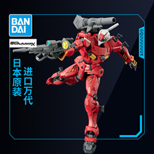万代拼装模型 HG 1/144 Gundam GQuuuuuuX 轻加农