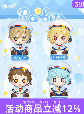 GSC 偶像梦幻祭2 Ra*bits Huggy  冰箱贴 Q版手办 新年礼物