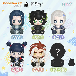 预定GSC Huggy  罗小黑战记 无限 鹿野 哪吒 池年 冰箱贴 Q版手办