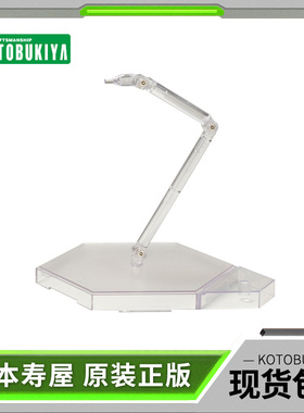 【现货】寿屋 拼装模型 MSG 机娘女神装置 透明支架地台配件MB48X