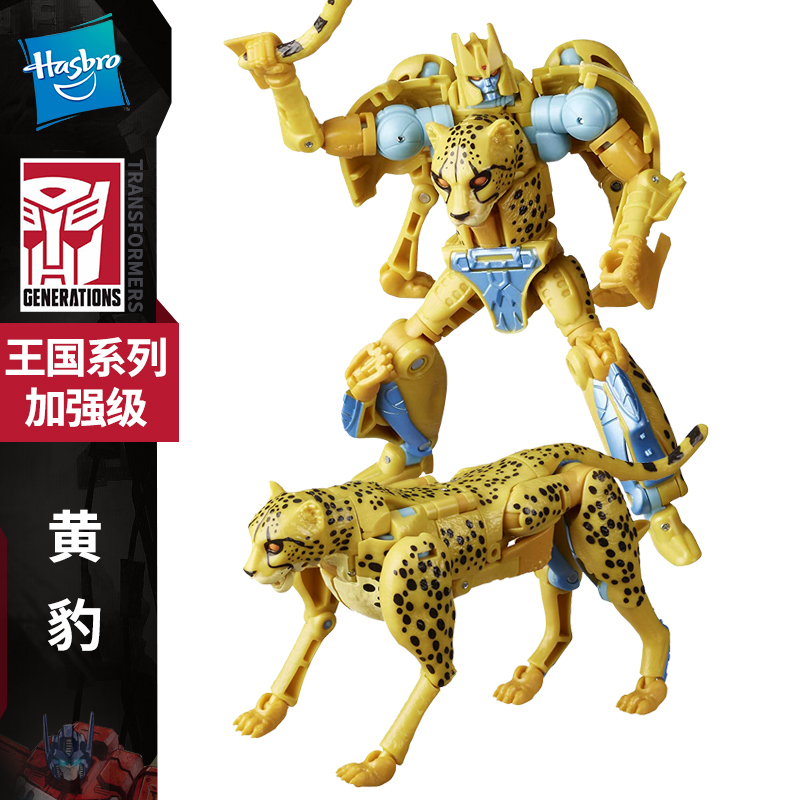 [goods in stock]Hasbro Transformers Decisive battle Cybertron Encircle a city Part III Kingdom Strengthen Yellow Leopard Warriorin the Play mode/Anime/Periphery/cos/Board games , Up/Mech model/Robot/Deformation class , Transformers Model Area  category - from Buy2taobao.com to provide professional Taobao agent buy service