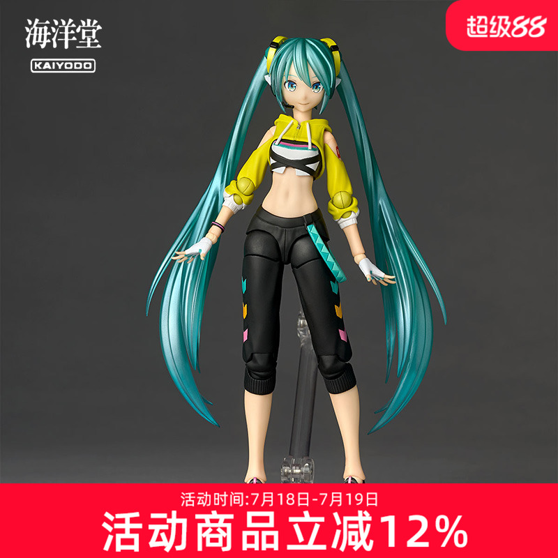 【预定】海洋堂 转轮科技 惊奇山口 初音未来Boxing 可动手办