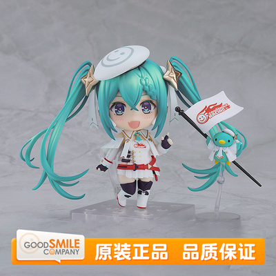 预定 GSC 初音未来 粘土人 Racing Miku 2023Ver.  周边 Q版手办