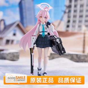 预定 GSC 蔚蓝档案 Max Factory figma 小鸟游星野 人偶 可动手办