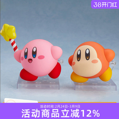 GSC 星之卡比 粘土人 卡比 瓦豆鲁迪 梅塔奈特 Q版可动手办