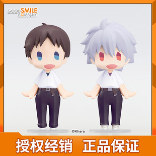 GSC HELLO!  碇真嗣 渚薰 制服Ver. EVA 新世纪福音战士 Q版手办