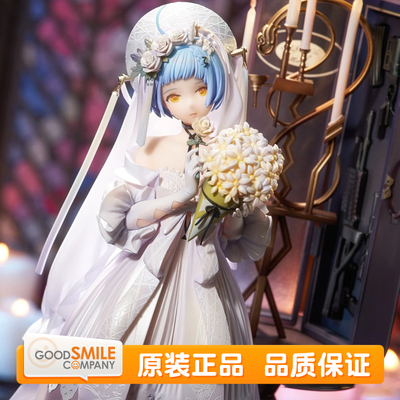 GSC 少女前线 Zas M21 花之后的情愫 游戏周边 1/7比例手办 现货
