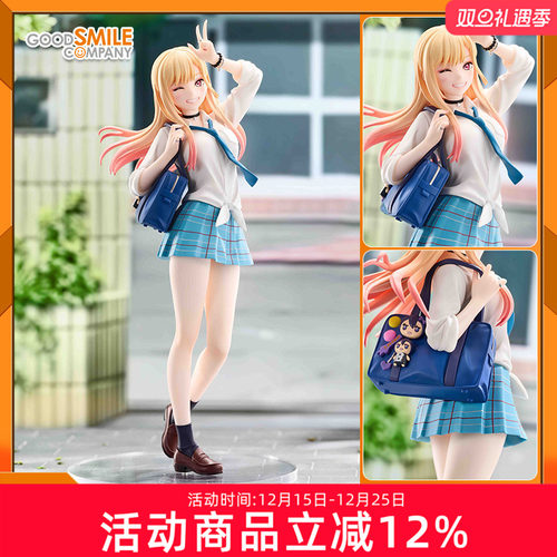 GSC 更衣人偶坠入爱河 POP UP PARADE 喜多川海梦 周边手办