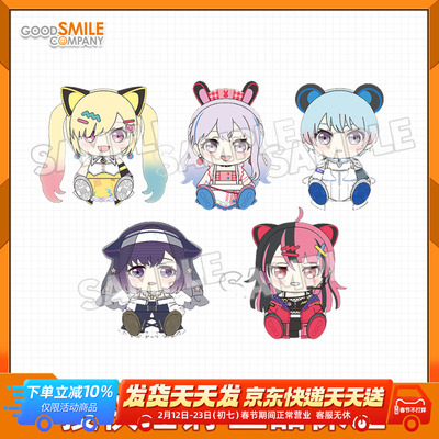 预定 GSC BanG Dream! 邦邦 梦限大 Mewtype 仲町阿拉蕾 毛绒玩偶