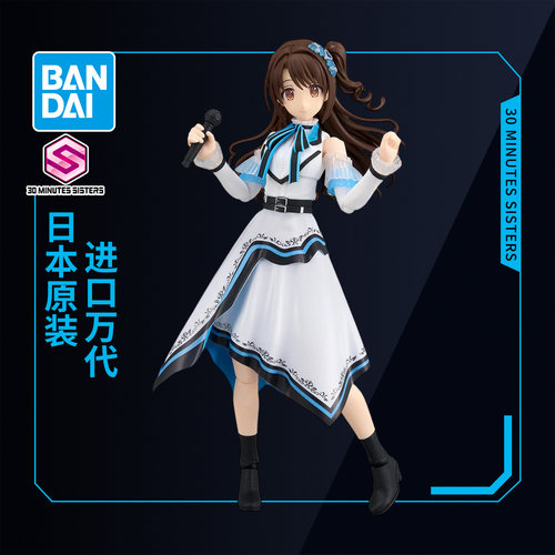 万代拼装模型 30MS机娘 偶像大师 岛村卯月 20周年
