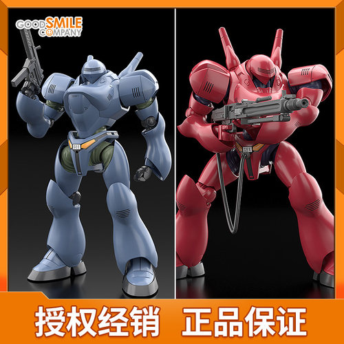 GSC MODEROID 机动警察 TYPE 7 BROCKEN 布罗肯 拼装模型现货