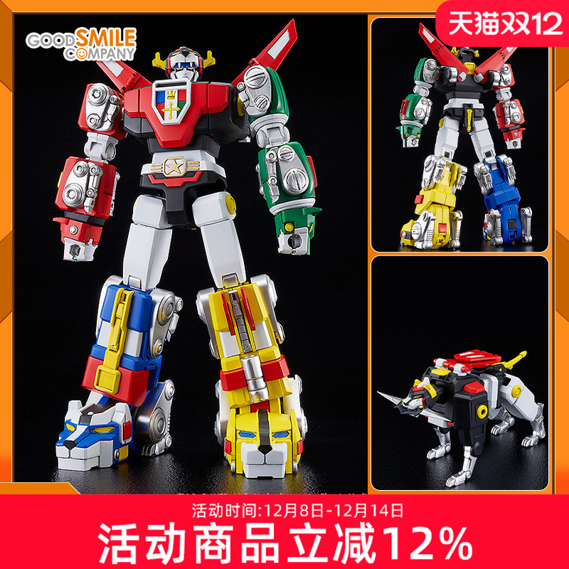 GSC拼装模型百兽王GOLION圣战士