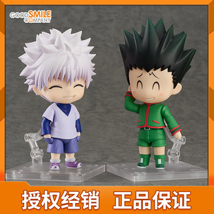 奇犽 揍敌客 手办 全职猎人 现货 猎人考试 粘土人 富力士 GSC 杰