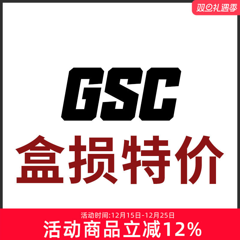 特价盒损GSC犬夜叉手办