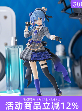 预定 GSC Hololive Production POP UP PARADE SP 星街彗星 手办