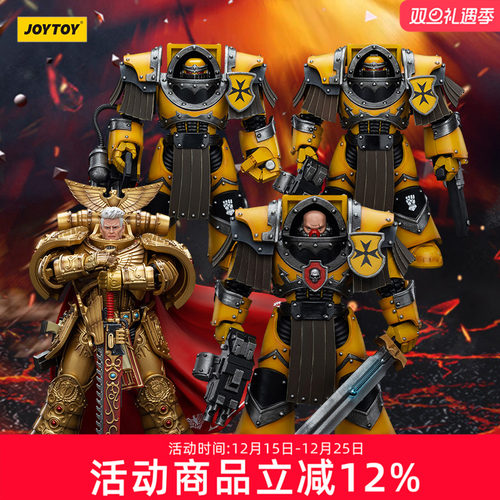 暗源战锤铁骑终结者JoyToyJOYTOY