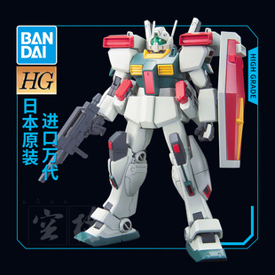 144 GM3 万代高达拼装 吉姆3 吉姆III 86R 模型HGUC126 RMG