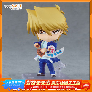 GSC 游戏王 粘土人 城之内克也 动漫游戏周边 Q版可动手办 现货