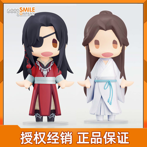 GSC 天官赐福 HELLO! GOOD SMILE 花城 三郎 谢怜 Q版手办 现货