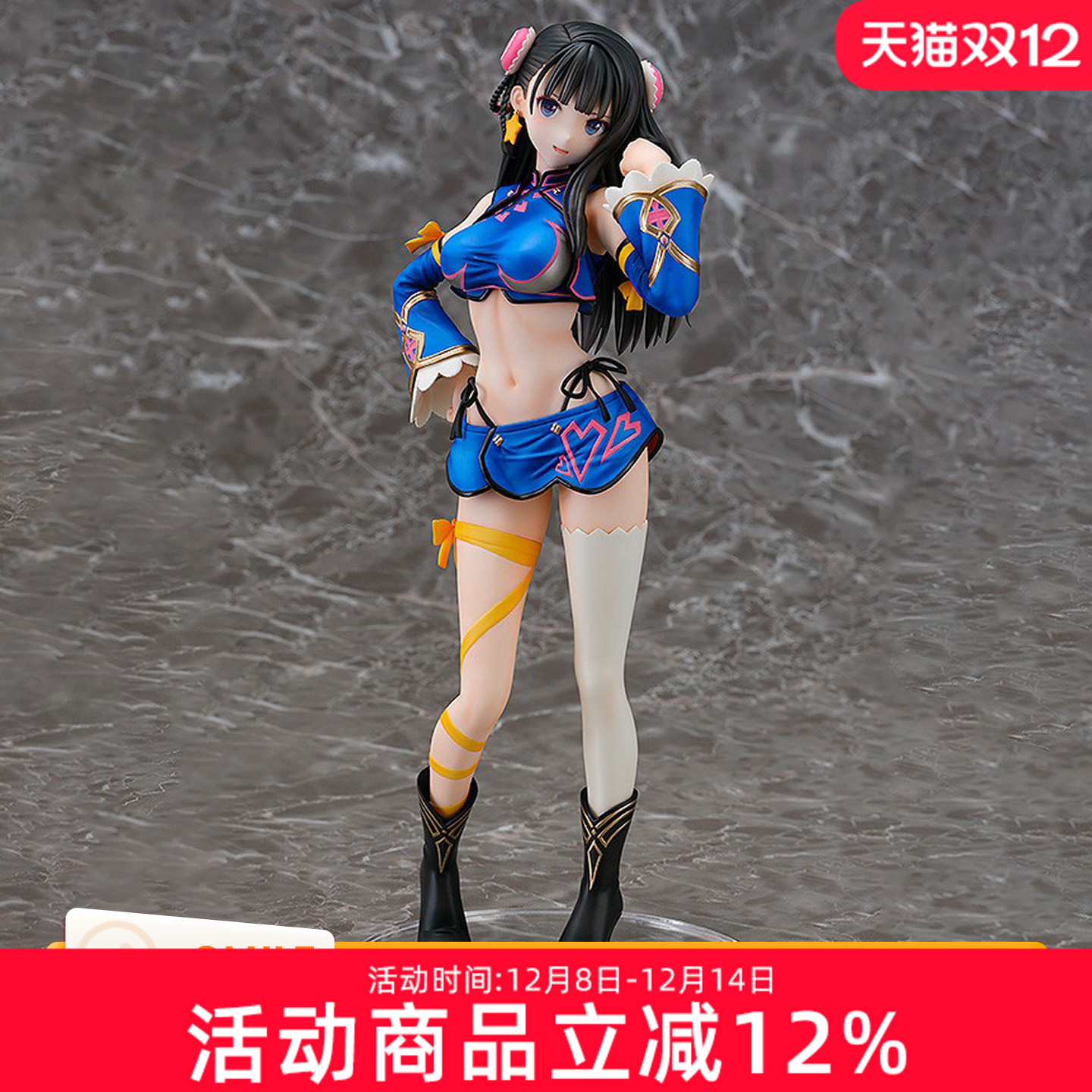 GSC  Wonderful Works CCGEXPO 看板娘 茈绫 2015 1/7比例手办