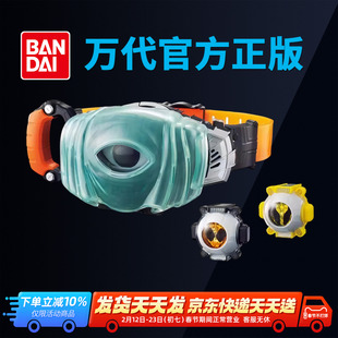 万代假面骑士Ghost DX 灵骑驱动器腰带眼魂鬼仔玩具周边