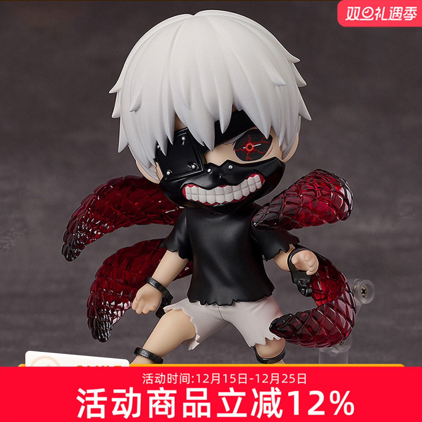 GSC 东京食尸鬼 东京喰种 粘土人 金木研 周边 Q版可动手办 现货