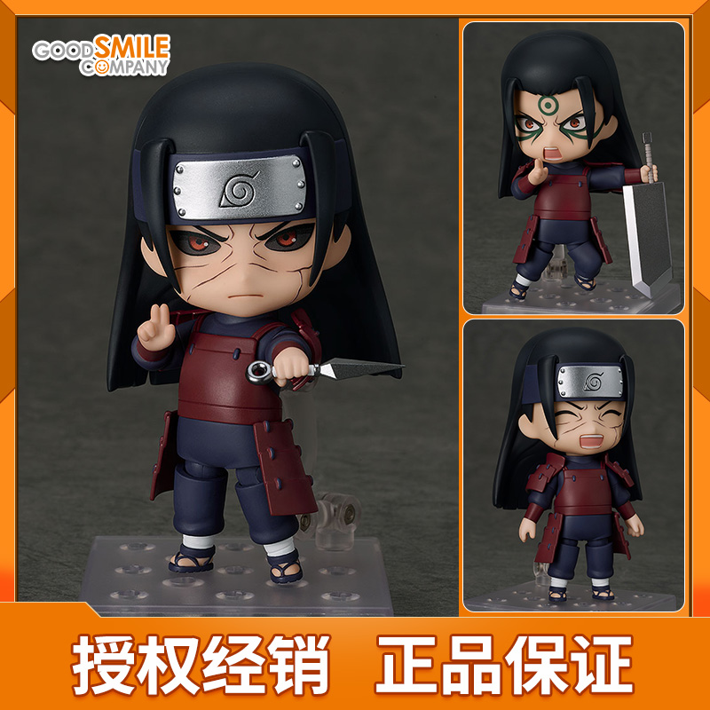 GSC 火影忍者 NARUTO 粘土人 千手柱间 秽土转生 忍者之神 手办