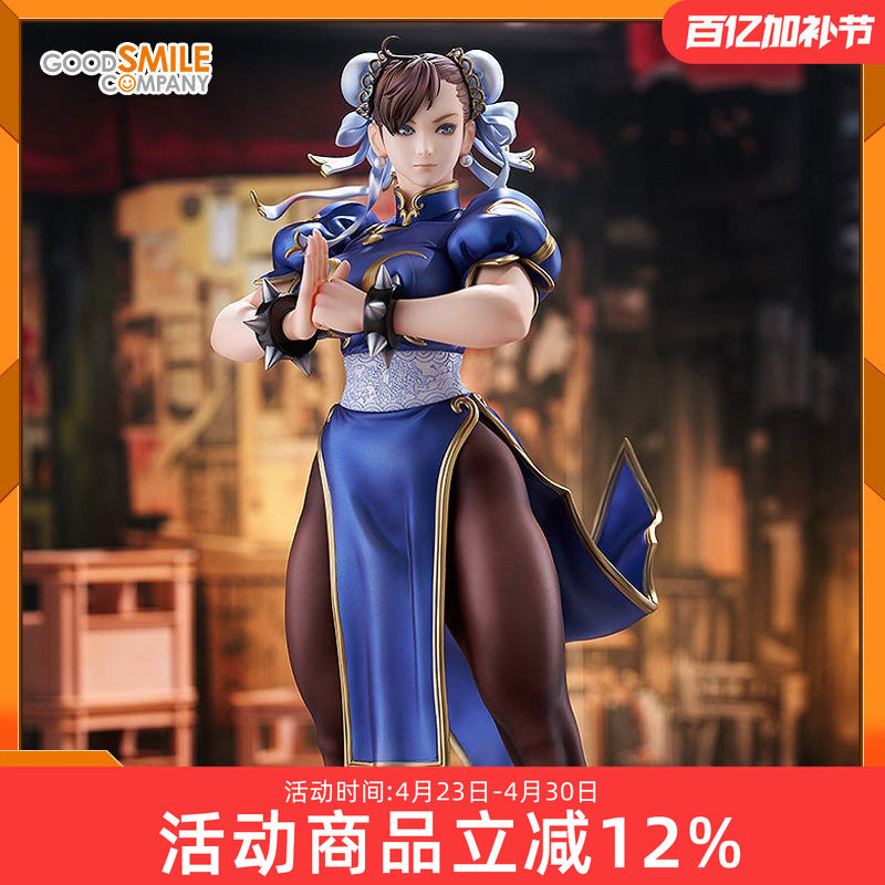 GSC MF 街头霸王 街霸 旋风快打 春丽 Standby备战 比例手办