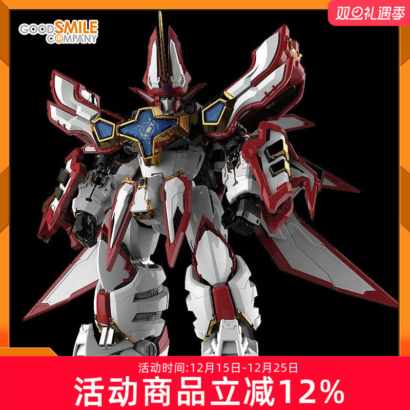 先行预定 GSC 超级光能使者 地隐侠 HAGANE WORKS 合金成品 手办