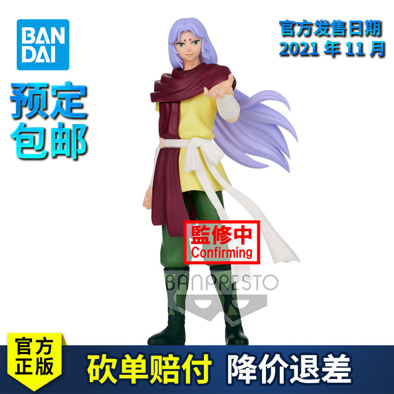 圣斗士星矢 预定 万代手办眼镜厂景品圣斗士星矢小宇宙列传白羊座穆 图片价格品牌报价 原仓数据