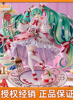 预定 GSC 初音未来 15th Anniversary Ver. 草莓音 比例手办