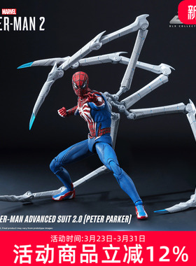 预定threezero漫威蜘蛛侠彼得帕克高级战衣2.0 DLX可动手办模型