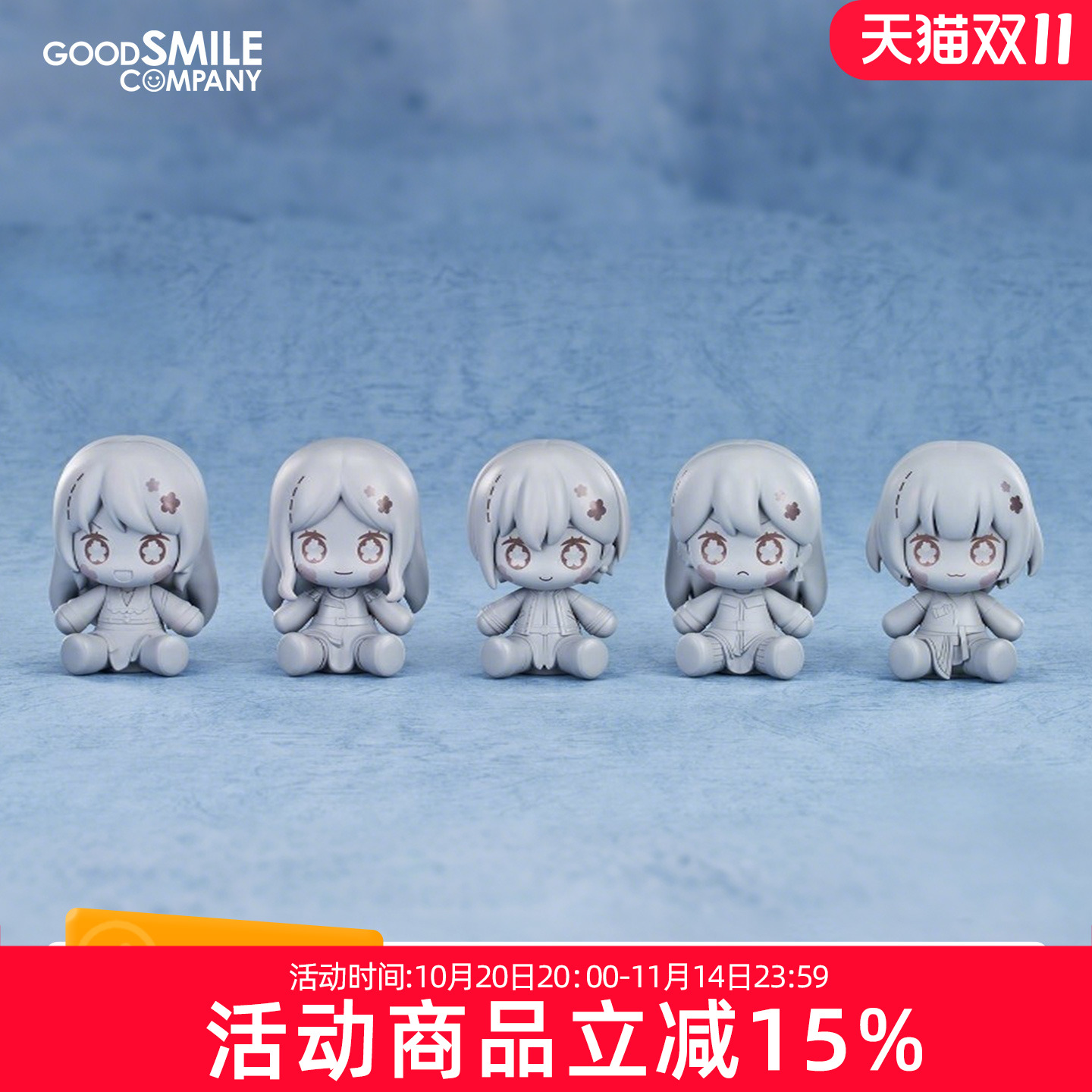 先行预定GSC BanG Dream! MyGO 高松灯千早爱音 Huggy 冰箱贴手办