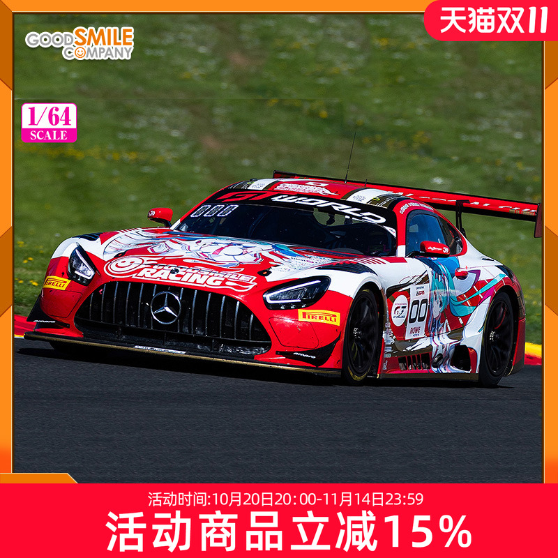 预定 GSC 1/64GOODSMILE 初音未来 AMG 2025 SPA24H Ver. 痛车